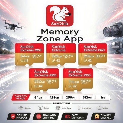 SanDisk Extreme TF Card V30 ใช้ได้กับโดรน กล้องแอคชั่น มือถือ กล้องติดรถ กล้องวงจรปิด เครื่องเล่นวิด