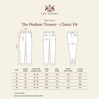 The Finery - The Hudson Trouser รุ่น Classic Fit ทรงต้นขาใหญ่ 7 สี กางเกงขายาว| ขาเรียบ Flat Front | ผ้ายืด + ตัวปรับเอว