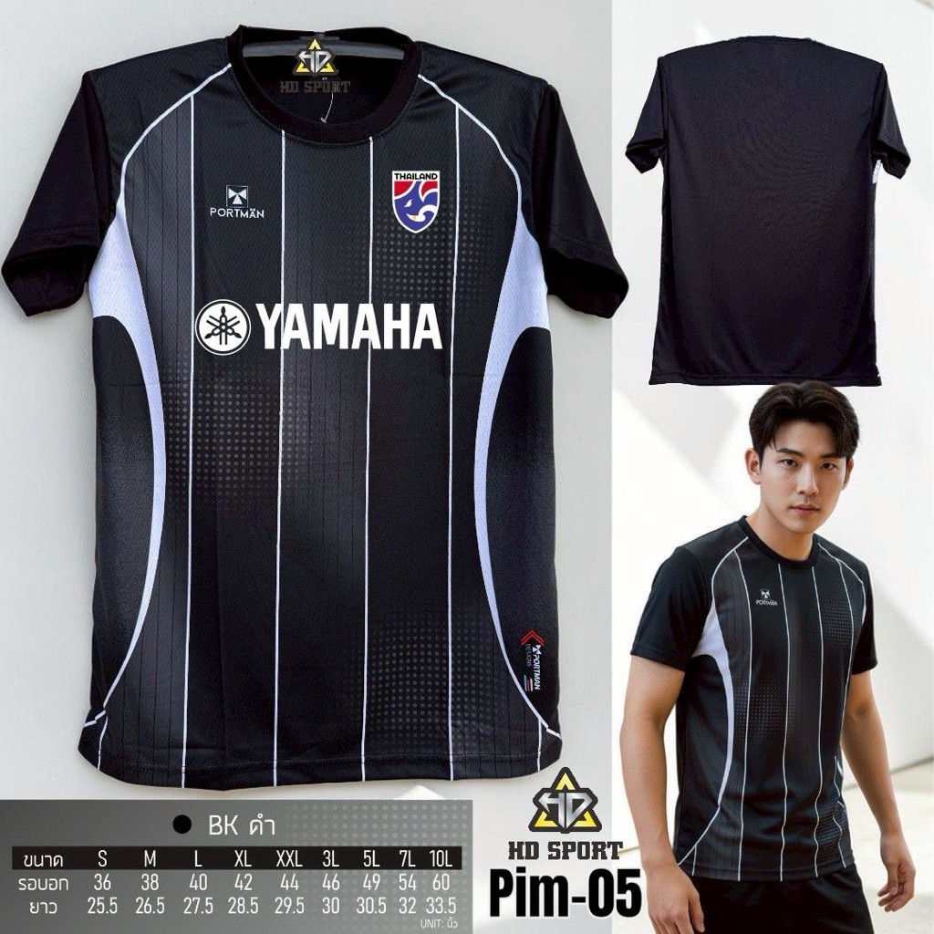 เสื้อกีฬา Pim-05 สกรีน YAMAHAเฟ็กทีมชาติ ตัวใหม่ล่าสุด เสื้อคอกลม ทรงสวย ผ้าดี ใส่ได้ชายหญิง สินค้าพร้อมส่ง