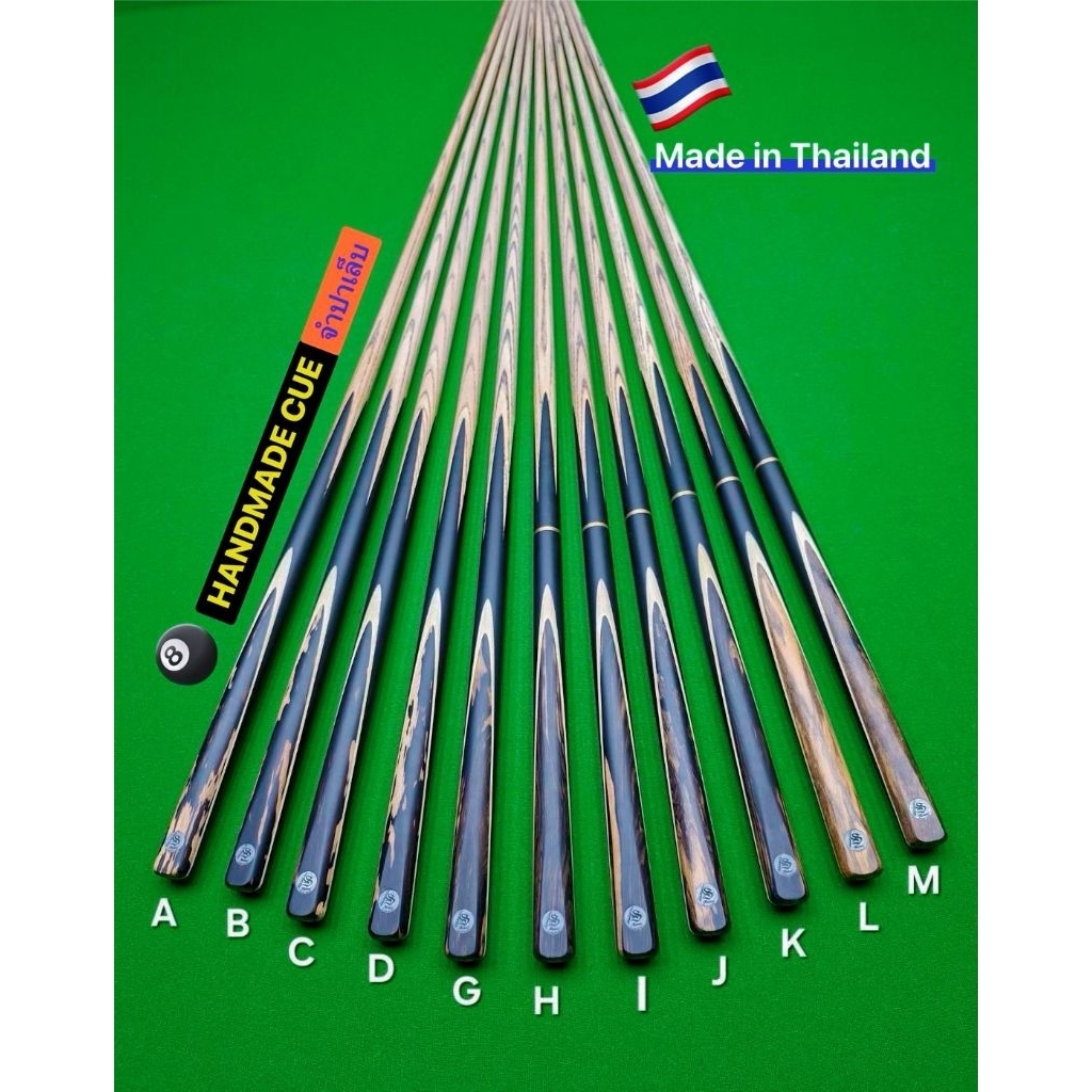 🇹🇭 ไม้คิวสนุ๊กเกอร์ 6 จำปา 8 จำปา ✅ กลิ้งไม้ ส่งคลิปสด ผ่านช่องทางแชท ก่อนจัดส่ง