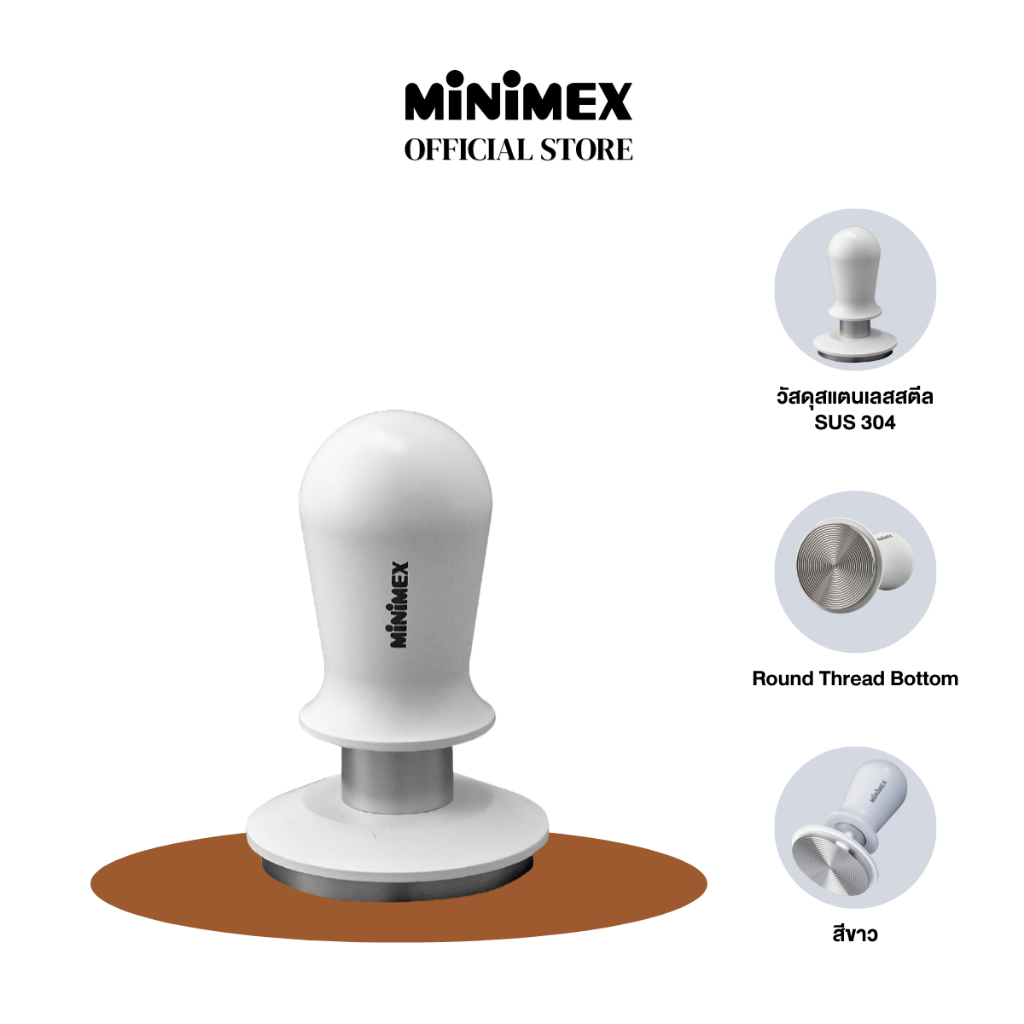 [NEW ACCESSORY]WHITE SPRING TAMPER MINIMEX แทมเปอร์สปริง