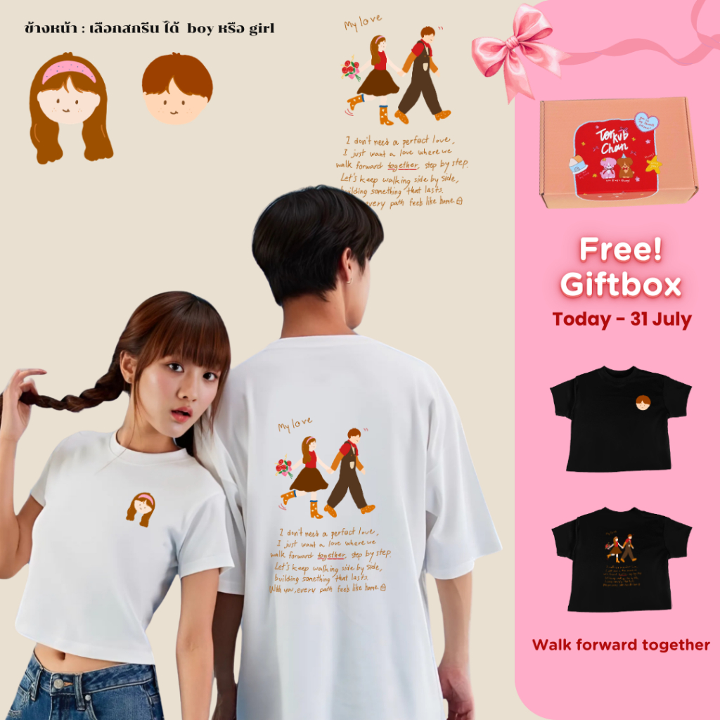 เสื้อ Custom พร้อมส่ง ลาย Walk forward together สามารถเลือก คาแรคเตอร์ด้านหน้าได้ Oversize Crop
