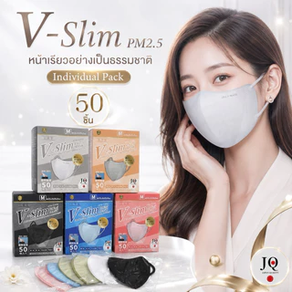 หน้ากากอนามัย japan (ป้องกัน pn 2.5)งานนาพิเศษ 1 กล่อง 50 ชิ้น (สินค้าส่งในกรุงเทพฯ)