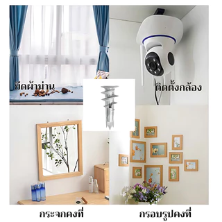 พุกยิปซั่ม สกรูผนังเบา โลหะชุบซิ้งค์ ป้องกันสนิม ใช้ได้ทั้งฝ้าเพดาน ผนังอิฐมวลเบา