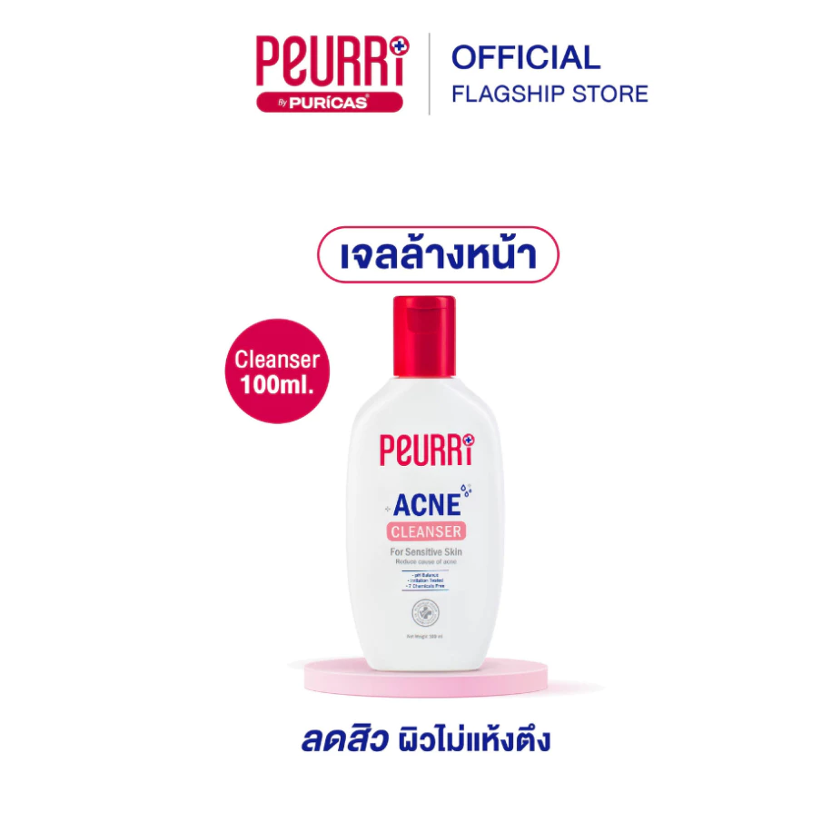 PEURRi Acne Cleanser 100ml สูตร ฝาแดง ผิวมัน + ผิวผสม
