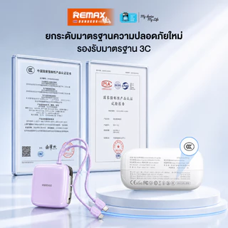[New CCC Certified] Remax Mini Power Bank FP-60 10000mAh พาวเวอร์แบงค์มินิ มีสายในตัว ชาร์จเร็ว 22.5W