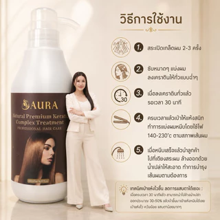 NRKSรีแล็คซ์เคราตินจากเยอรมันนีตรงเทียบเท่าการยืดถาวร