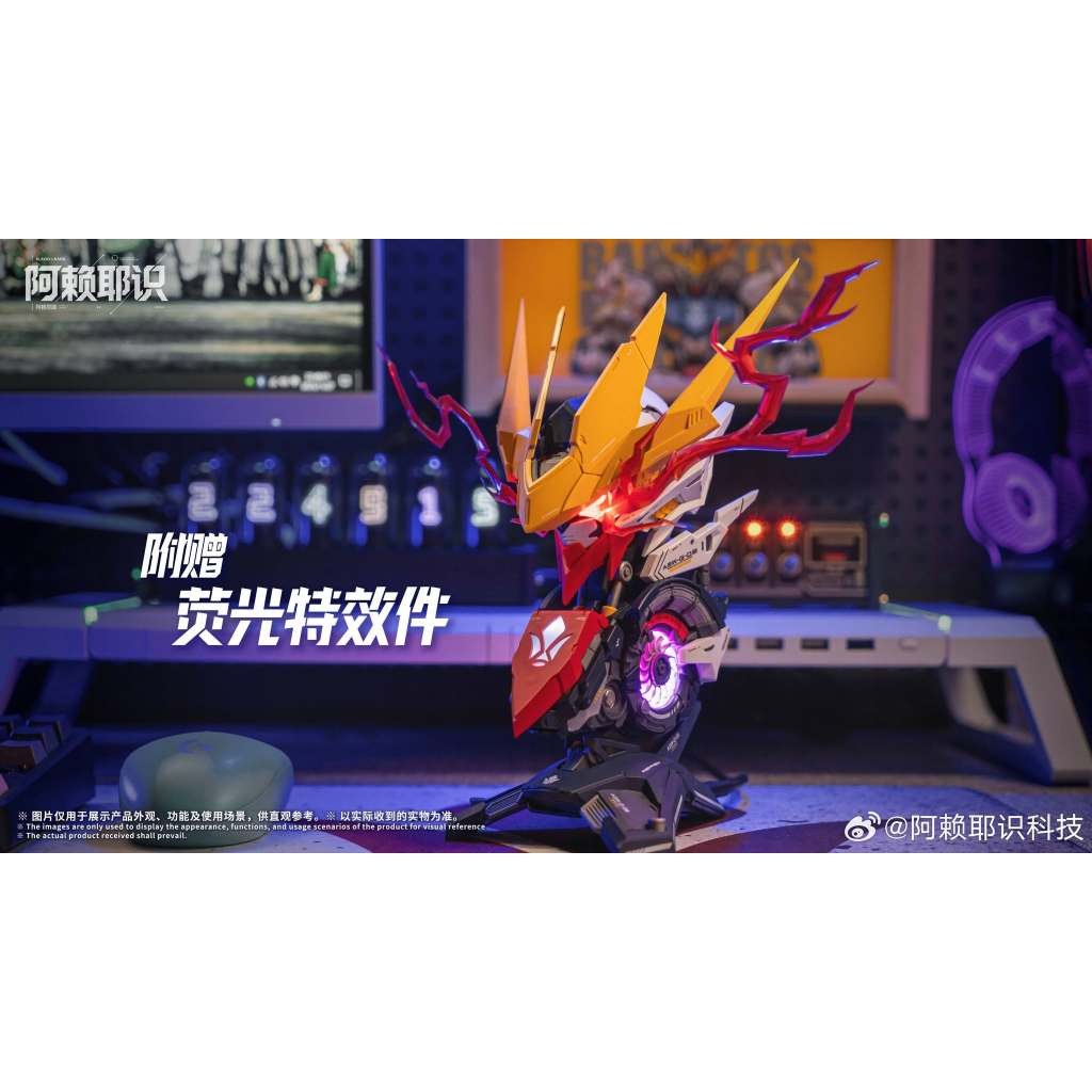 1/35 Bust Barbatos Emperor Type มือ 1