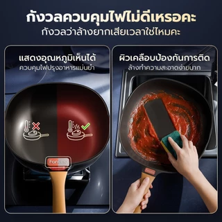 Fancino กระทะ 32ซม ไทเทเนียม 7ชิ้น ใช้ได้กับเตาทุกประเภท ปราศจาก PFOA PFAS มือจับทนความร้อน