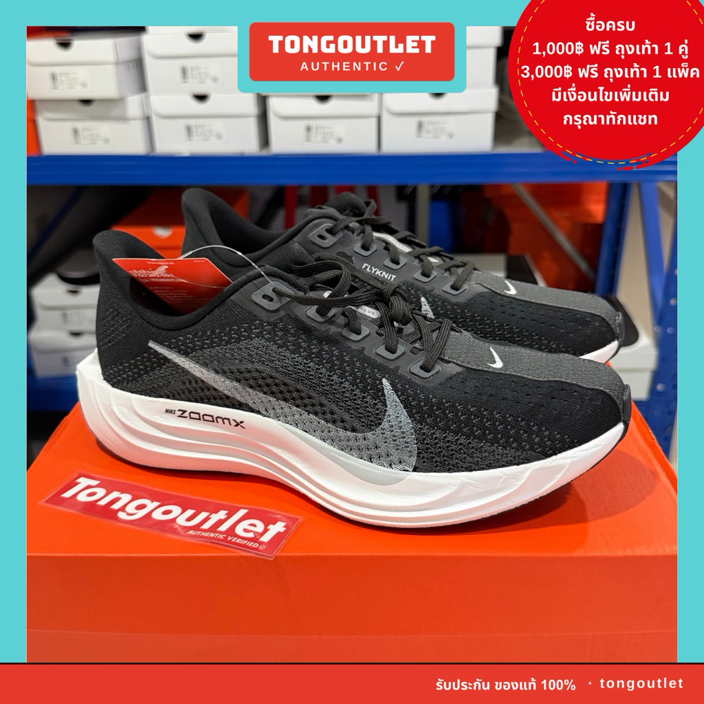 รองเท้าวิ่ง NIKE PEGASUS PLUS สินค้ามือ1 ป้ายไทย มีแท็กรับประกันสินค้า พร้อมส่ง SKU:FQ7262-002