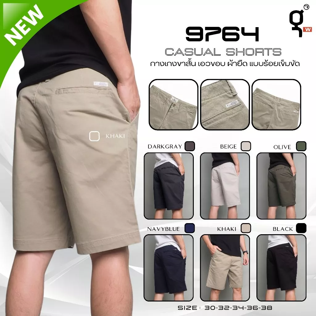 GOODWIN - 9764 CASUAL SHORTS กางเกงขาสั้นเอวขอบร้อยเข็มขัดผู้ชาย ผ้ายืด สีพื้น