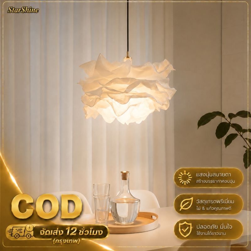 โคมไฟแขวนทรงเมฆ มินิมอล LED ปรับได้ 3 สี แสงนุ่มอบอุ่น สำหรับคาเฟ่ ห้องนอน ร้านชา ร้านกาแฟ