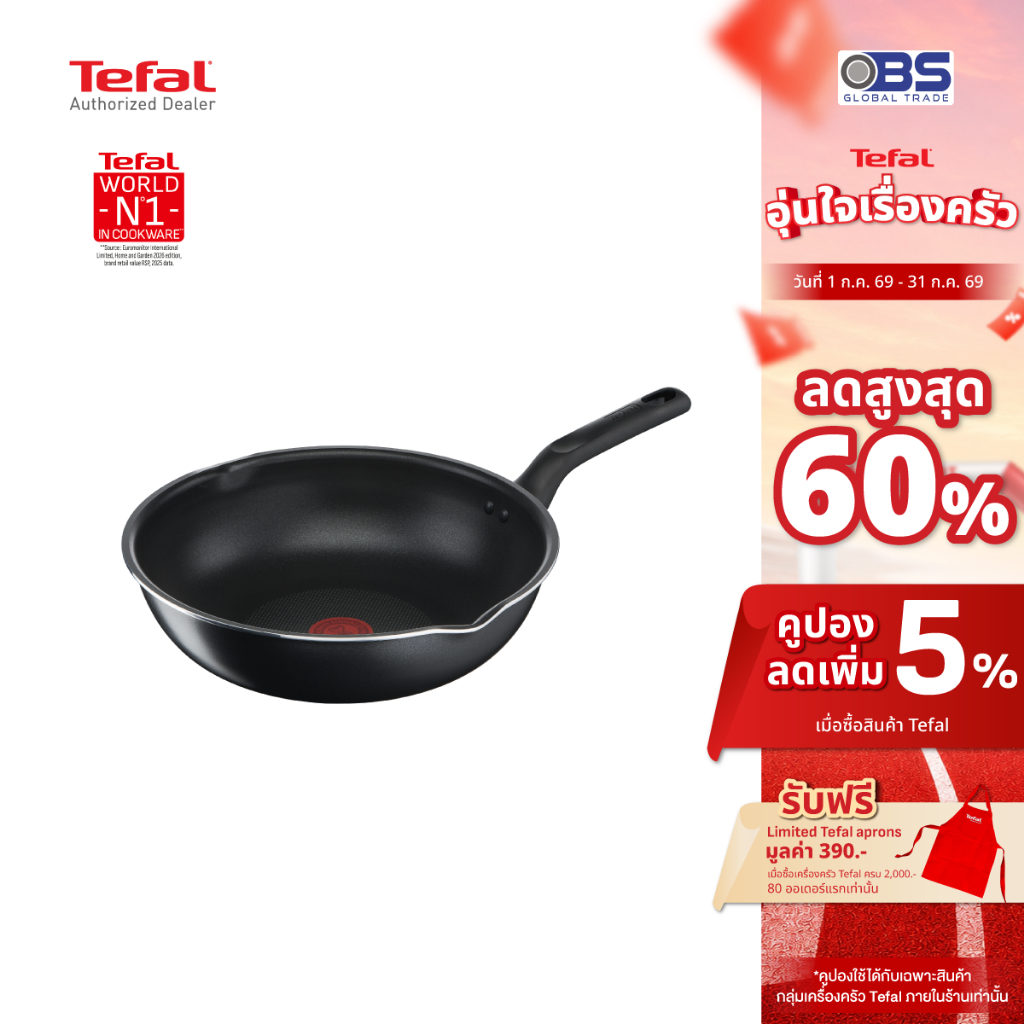 [ส่งฟรี] Tefal กระทะด้ามนอนสติ๊กทรงลึก Everyday Cooking รุ่น C5738696 ขนาด 28 ซม. สีดำ