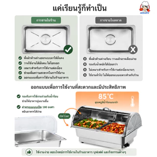 ถาดใส่อาหาร ถาดสแตนเลส โรงแรมหรือบุฟเฟ่ต์ใช้ได้ ไม่เป็นสน ทำจากสเตนเลสหนาแข็งแรง ทนทาน