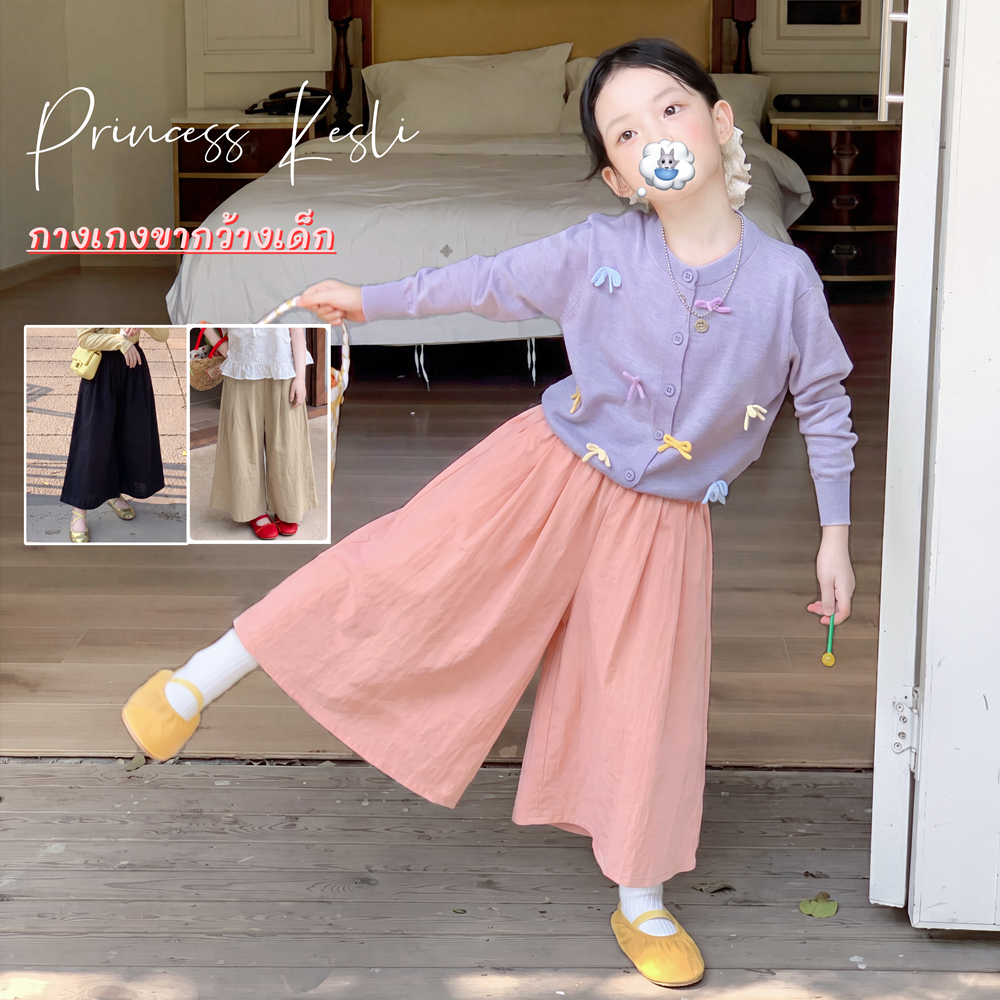 PRINCESS KESLI กางเกงขากว้างเด็ก กางเกงเด็กผู้หญิง งเด็กผู้หญิงเอวยางยืดกางเกงฤดูร้อนระบายอากาศสําหรับเด็ก 2-12 ปี