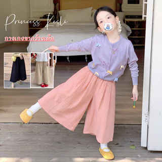 PRINCESS KESLI กางเกงขากว้างเด็ก กางเกงเด็กผู้หญิง งเด็กผู้หญิงเอวยางยืดกางเกงฤดูร้อนระบายอากาศสําหรับเด็ก 2-12 ปี
