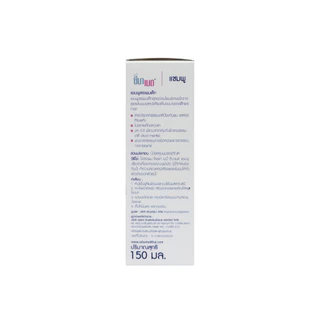 SEBAMED BABY SHAMPOO pH 5.5 (150ML) แชมพูสระผมสำหรับเด็ก (150มล) เบบี้ ซีบาเมด แชมพู