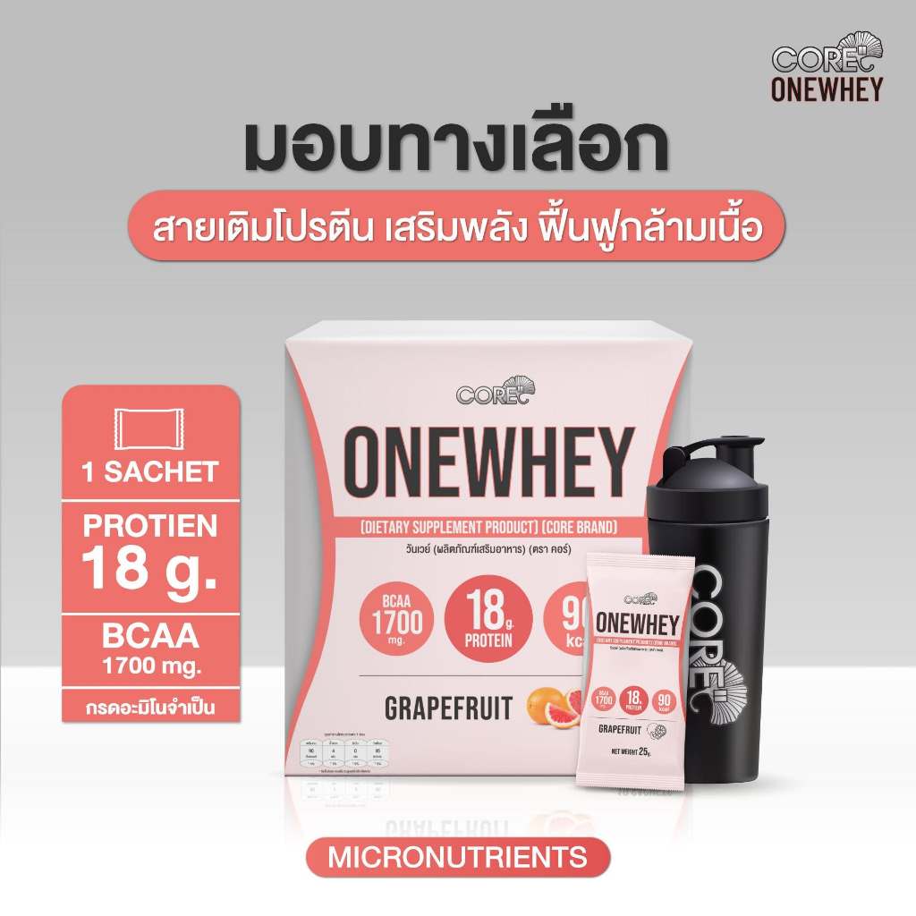 ONEWHEY Protein Isolate เวย์โปรตีนไอโซเลท18g รูปที่ 5