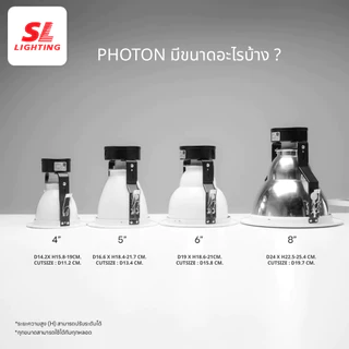 SL Lighting รุ่น Photon โคมไฟดาวน์ไลท์ฝังฝ้า ขั้วE27 ขนาด 4" 5" 6" 8" Recessed Downlight รวมแวท
