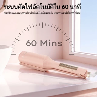 GOKOCO เครื่องทำวีฟผมร่องวีลึก 32 มม. ไอออนลบเซรามิกทูมาลีน ปรับอุณหภูมิ 4 ระดับ ทำลอนผมฝรั่งเศส ผมฟูทนนาน ป้องกันผมเสีย