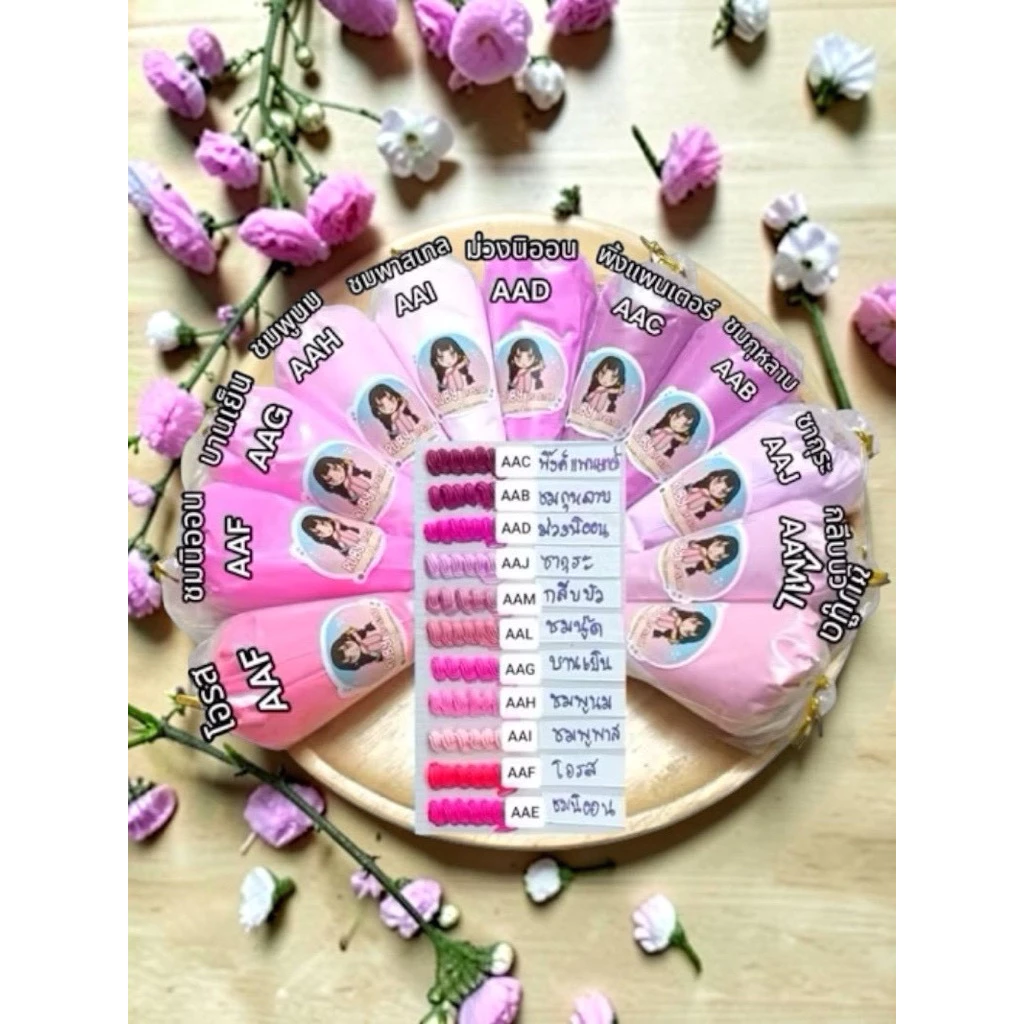วิปครีมงานdiy เครมได้100% 10ชิ้นขึ้นไปราคาส่ง พร้อมส่งในไทย