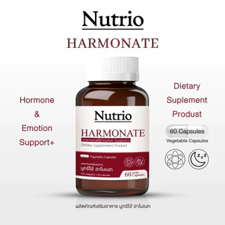 Nutrio Harmonate ฮาร์โมเนท 60 แคปซูล ปรับสมดุลฮอร์โมนผู้หญิง ดูแลวัยทอง หลับสบาย ผิวสวย ผลิตภัณฑ์เสริมอาหารจากไทย