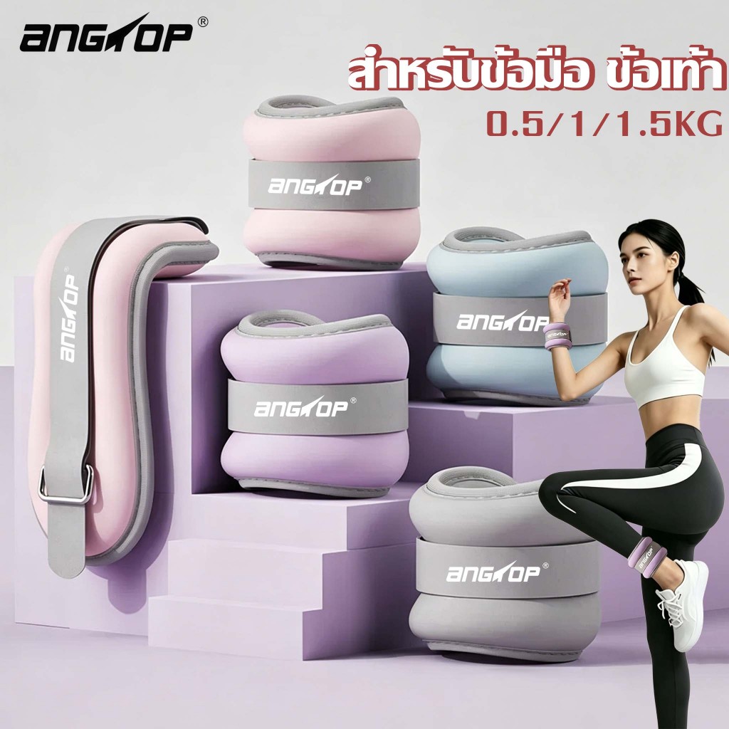 ANGTOP ถุงทรายถ่วงน้ำหนัก 2ชิ้น 1คู่ สำหรับข้อมือ ข้อเท้า หนักข้างละ 0.3kg-2kg Ankle Weight Sandbag