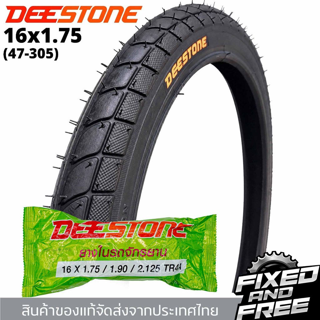 ยางนอกจักรยานขนาด16นิ้ว 16x1.75(47-305)แบรนด์DEESTONEลายใบไม้/สินค้าส่งจากประเทศไทย/ส่งเร็ว