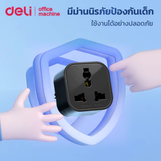 Deli หัวแปลงปลั๊ก หัวแปลงปลั๊กไฟสากลต่างประเทศ US/UK/EU ได้มาตรฐาน ปลอดภัย พกพาสะดวก Travel Adapter