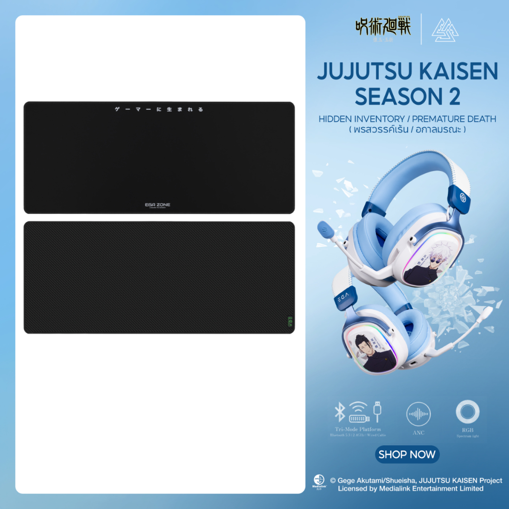 EGA TYPE MP7 แผ่นรองเมาส์ Mouse PAD แผ่นรองเมาส์ขนาดใหญ่ ไซส์ XXL  ดีไซน์เหมาะกับการเล่นเกม