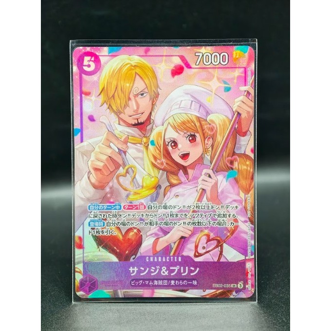 One Piece Card Game แยกใบ EB02-035 SR 8 Pack Battle