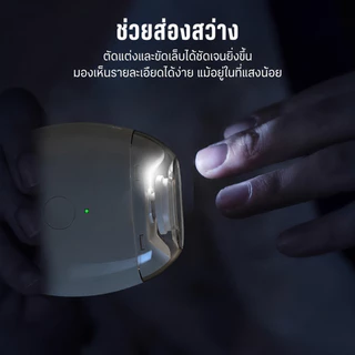 กรรไกรตัดเล็บไฟฟ้าอัตโนมัติ USB Type-C ไฟ LED เสียงเบา ปลอดภัย ไม่เจ็บนิ้ว ใช้ได้ทุกวัย พกพา