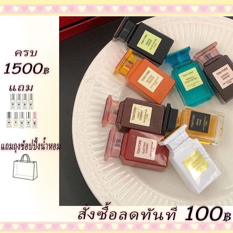 ของขวัญฟรี Tom Ford Soleil Neige / Oud Wood / Lost Cherry / Rose Prick / Bitter Peach EDP 7.5ml