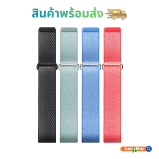🇺🇸 ของแท้ 100% [Fitbit Air Band] ⁉️(เฉพาะตัวสาย)⁉️ สายรัดข้อมือสุขภาพพลัง AI Google Fitbit Air Band