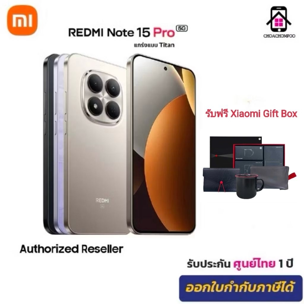 Redmi Note 15 Pro 5G (8/256GB) ชิป MTK Dimensity 7400 Ultra กล้องความคมชัดสูง 200MP แบตเตอรี่ 6580mAh ประกัน 15เดือน