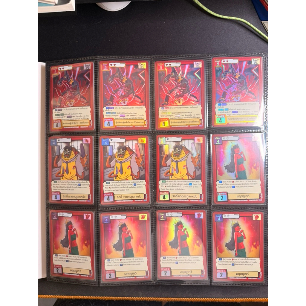 Battle of talingchan BT08 Ultra Rare Super Rare