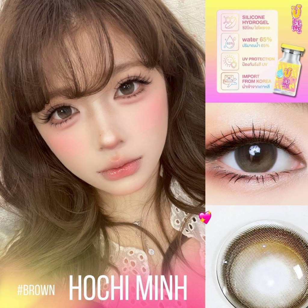 คอนแทคเลนส์ Ulens Hochi minh ขนาดกลาง