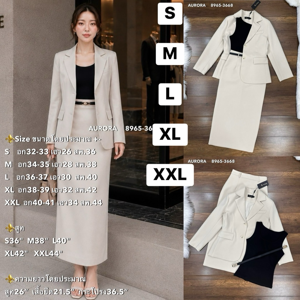 พร้อมส่ง เติม S-2XL⚡️AR 8965 ชุดเซตสูท4ชิ้น โทนสีสวยหรูผู้ดี สไตล์CEOสาวสุดมั่น แบบฉบับสาวเวียด2026 #ของมันต้องมี