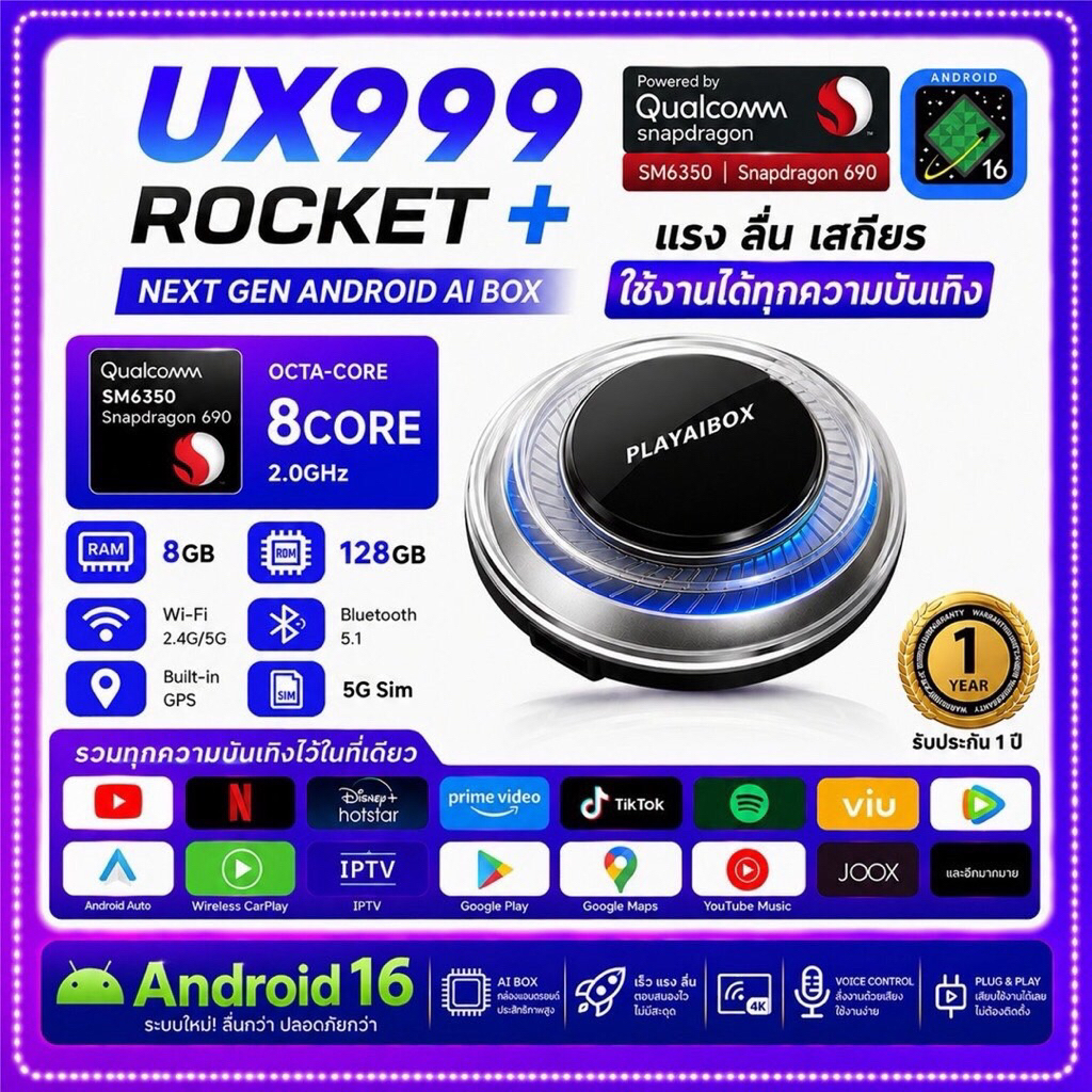 Ai box carplay UX999 Rocket+ 8GB+128GB
