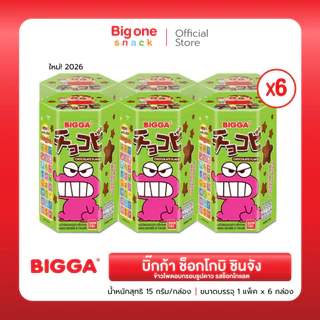 บิ๊กก้า ช็อกโกบิ ชินจัง ข้าวโพดอบกรอบรูปดาว 15ก. Bigga Chocobi 15g. (ยกแพ็ค1x6)