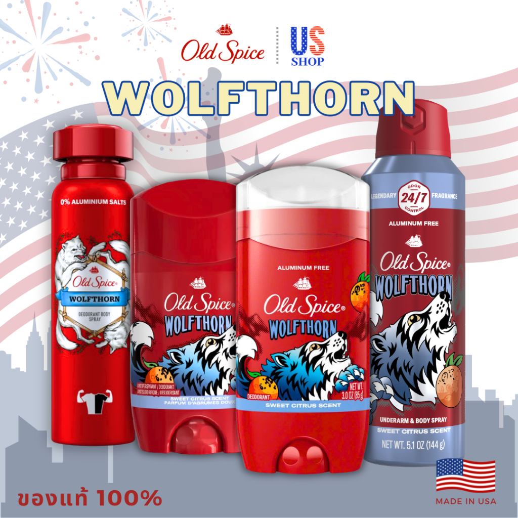 โรลออน OLD SPICE WOLFTHORN โรออนระงับกลิ่นกายขายดีอันดับ 1 ในอเมริกา