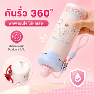 แก้วน้ำเก็บอุณหภูมิ ลายการ์ตูนน่ารัก สแตนเลส SUS316L กันรั่ว เก็บร้อนเย็น 600ml พกพาง่าย พร้อมสายสะพาย