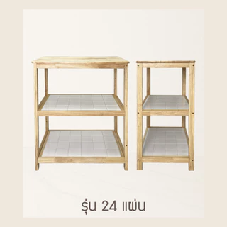 mywood ชั้นกระเบื้อง 3ชั้น รุ่น คิกเช้นท็อป อเนกประสงค์ ที่วางของในครัว สไตล์มินิมอล โต๊ะทำครัว