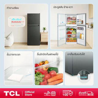 [NEW 2026] TCL ตู้เย็น 2 ประตู 6.6Q 187L รุ่น RT18MPTMG ระบบละลายน้ำแข็งอัตโนมัติ Multi Airflow ประหยัดไฟเบอร์ 5 4 ดาว