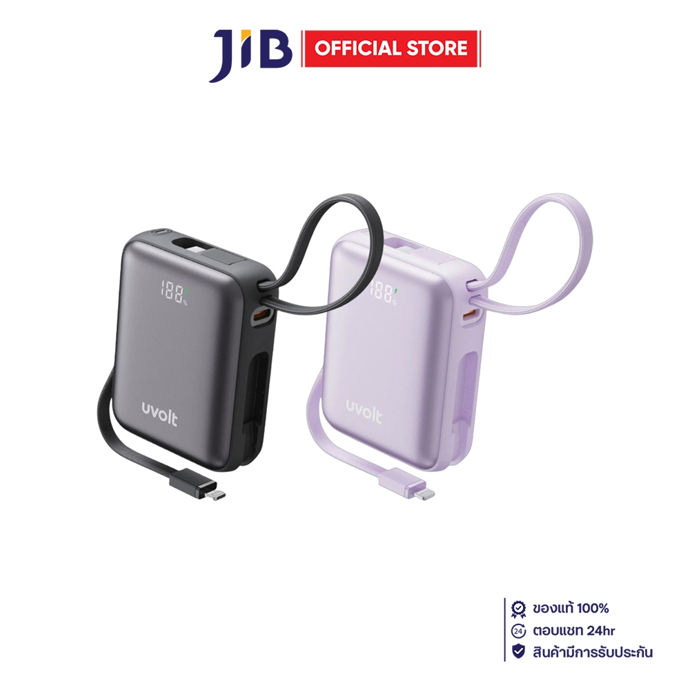 POWER BANK (พาวเวอร์แบงค์) UVOLT UVP10C-05 SUPER MINI FAST CHARGING - 10000mAh 35W
