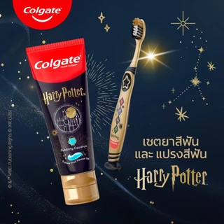ยาสีฟันและแปรงสีฟัน Colgate Harry Potter (Toothpaste & Toothbrush)