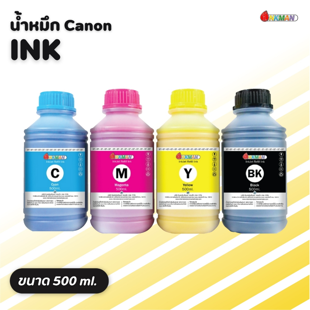 Canon Ink 500 ml. น้ำหมึกเติม สำหรับเครื่องปริ้นท์อิงค์เจ็ทแคนนอน