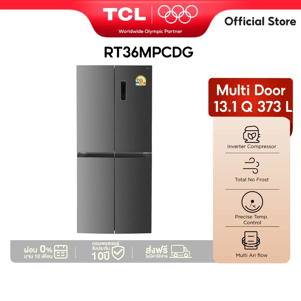 [NEW 2026] TCL ตู้เย็น 4 ประตู 13.1Q 373L รุ่น RT36MPCDG Inverter Compressor ประหยัดไฟ จอดิจอตอล