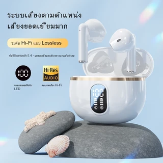 หูฟังบลูทูธไร้สาย Bluetooth 6.0 TWS หูฟังเกมมิ่ง เสียงดี เบสแน่น ลดเสียงรบกวน แบตอึด กันน้ำ IPX4 ดีเลย์ต่ำ สำหรับฟังเพลง
