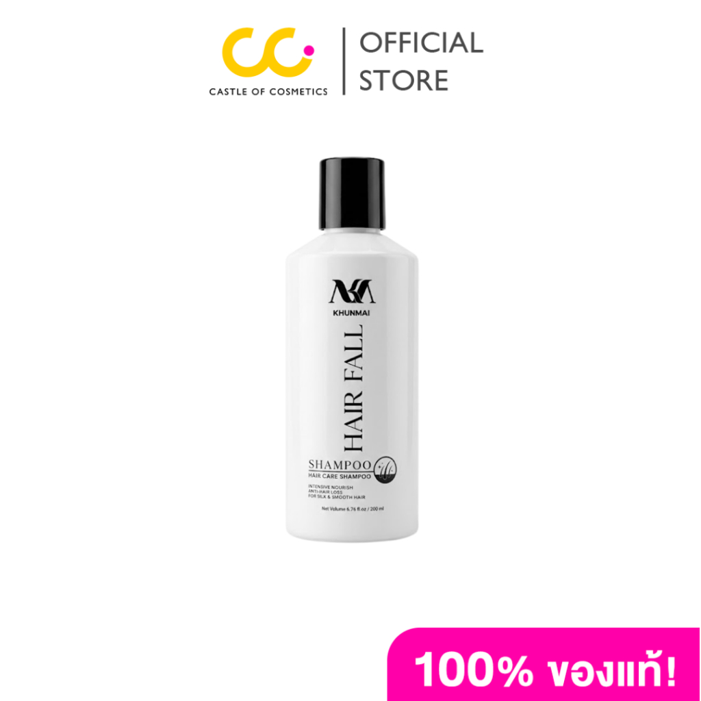 KHUNMAI HAIR FALL SHAMPOO (200ml) คุณใหม่ แฮร์ ฟอล แชมพู